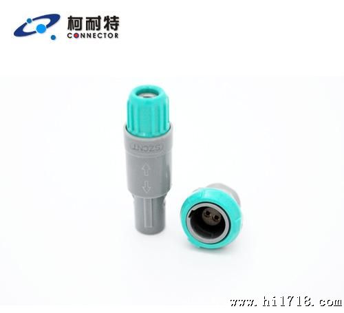 供应Redel连接器