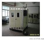 高低温试验箱，上海高低温试验箱