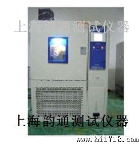 高低温试验箱，上海高低温试验箱