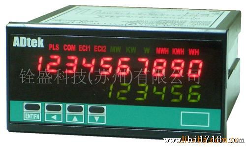 供应MWH-10A 6位数显瓦时/乏时表 电度表 功率表 电能表