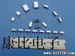 供应石英晶振