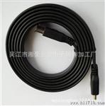 扁平HDMI线1.4版支持1080P 1M/1.5M/1.8M/2M/3M/5M#