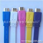扁平HDMI线1.4版支持1080P 1M/1.5M/1.8M/2M/3M/5M#