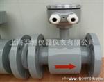 电磁流量计（生产厂家）