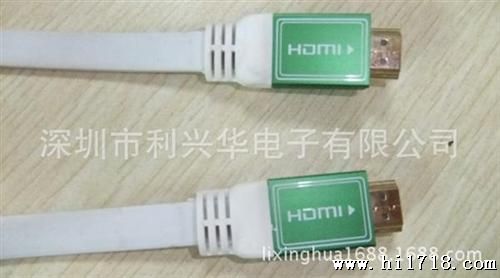 供应HDMI高清线