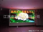 供应优质室内P7.62全彩LED显示屏 电子屏 led户内显示屏