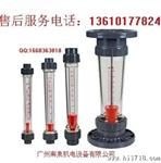 厂价优质LZB-F系列腐玻璃转子流量计