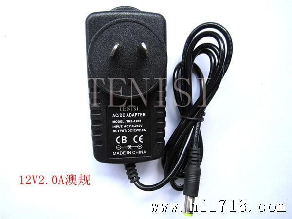 12V2.0A澳规
