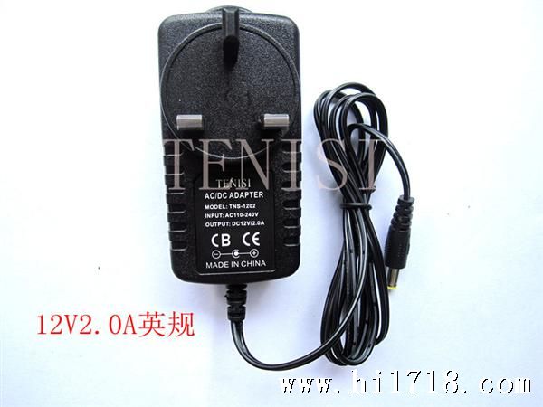 12V2.0A英规二铜一塑