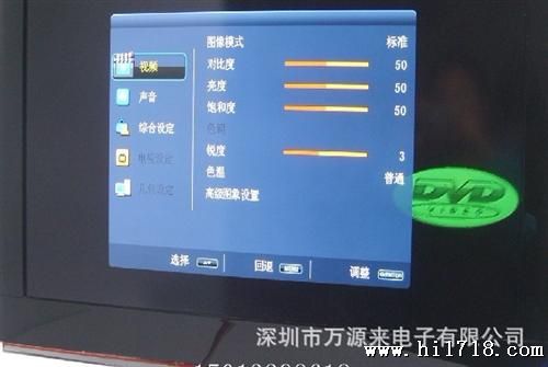 原厂供应液晶彩电55寸全高清液晶电视(可OEM)