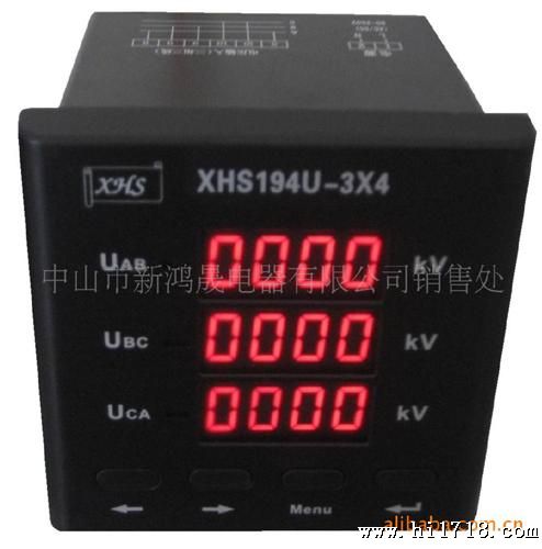 供应数显电压表XHS194U-3X4