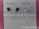 发射管  接收管TSFF5210,TSH415U一   原装热卖