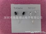 发射管  接收管TSFF5210,TSH415U一   原装热卖