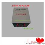J电源变压器J-1000VA  DG隔离变压器 100%全铜 包邮