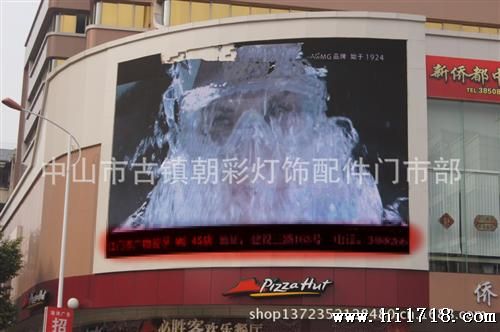 户外P10全彩LED显示屏