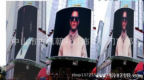 户外P10全彩LED显示屏