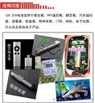 12V23A碱性电池劲品牌质量稳定价格优势