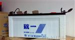 镇江统一蓄电池/泰州风帆蓄电池12V65AH厂家
