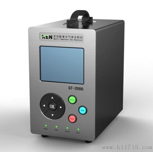 GT-2000(VOC)室内检测仪器