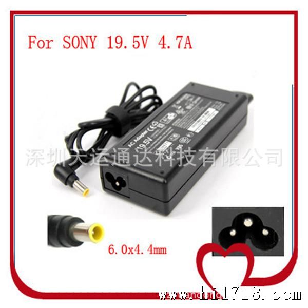 SONY 19.5V 4.7A 3_副本_副本