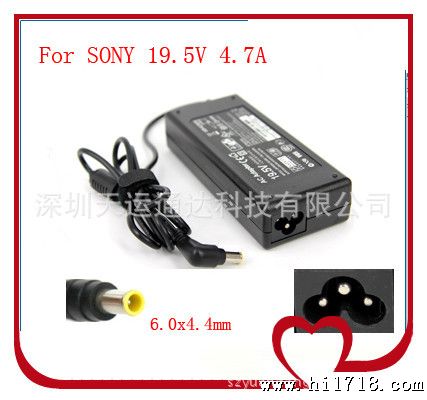 SONY 19.5V 4.7A 2_副本