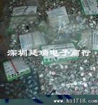 热卖 松木固态电容 4V560UF