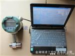 供应LWGY-200 分体式涡轮流量计（现货）