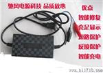 12V20AH蓄电池充电器