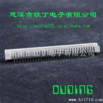 din41612欧式插座连接器96位弯母三排9001系列慈溪