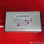 led升压电源 30W 14串2并