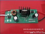 led升压电源 30W 14串2并