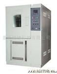 低温恒定湿热试验箱(SDH05系列)