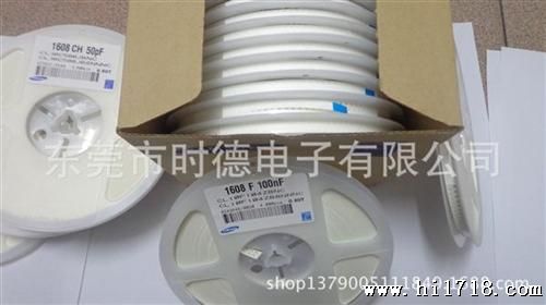 生产批发贴片电容0603,0805,1206