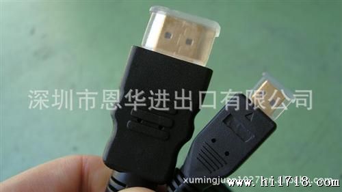 合作源于了解  MICRO HDMI连接线  HDMI线生产