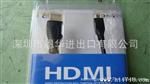 合作源于了解  MICRO HDMI连接线  HDMI线生产