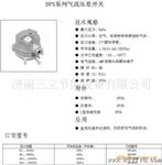 霍尼韦尔DPT空气压差传感器