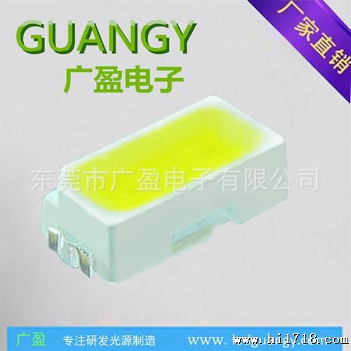 3014黄光led灯珠 3014黄光贴片led 亮
