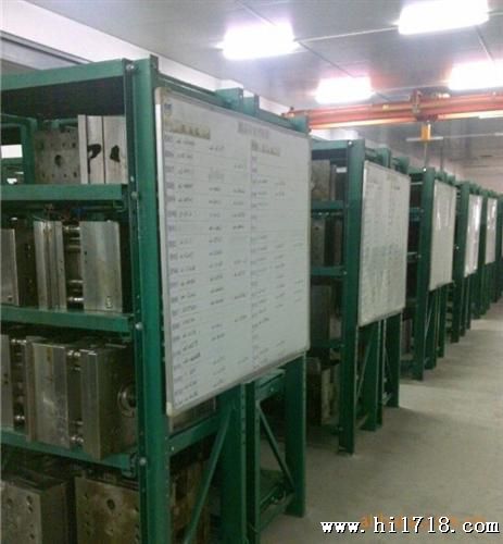 模具架，便于模具的存放与保养！，包送货，安装！保五年