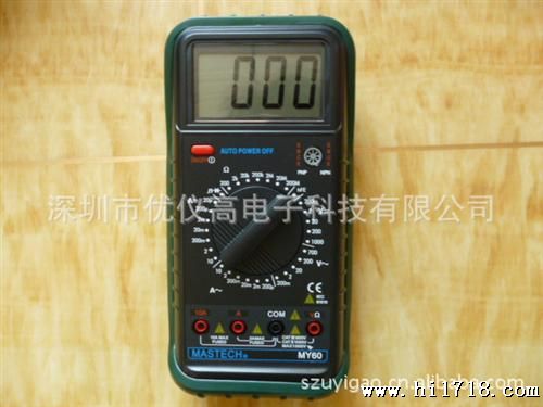 【】供应华谊MY65新型 高万用表，4 1/2显示原装