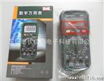 【】供应华谊MY65新型 高万用表，4 1/2显示原装