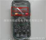 【】供应华谊MY65新型 高万用表，4 1/2显示原装