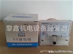 供应泸南安装式电流表