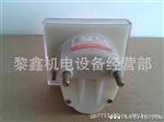 供应泸南安装式电流表
