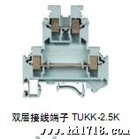 上海通用接线端子UK/TUK双层端子东莞大量批发TUKK-2.5K