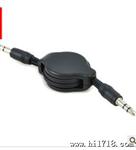 渡金头 伸缩式aux车用音频线 3.5mm 汽车aux连接线车载mp3数据线