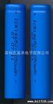 厂家供应18650充电器和18650锂电池