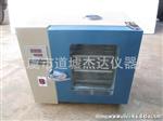 供应DHG101-0电热恒温干燥箱/烘箱