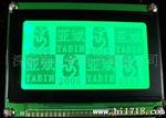 供应LCD字点阵 LCM液晶模块 LCD液晶显示屏12864系列