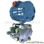 BD1151DP型流量变送器