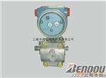 BD1151DP型流量变送器